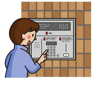 マンションの設備に使われる用語について詳しく丁寧に解説するサイト『マンション設備用語集』